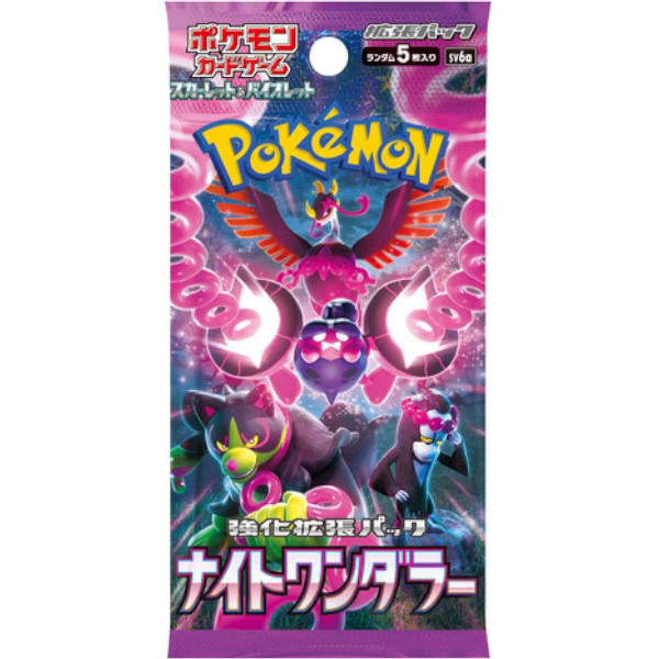 Night Wanderer Booster Box - Japanese