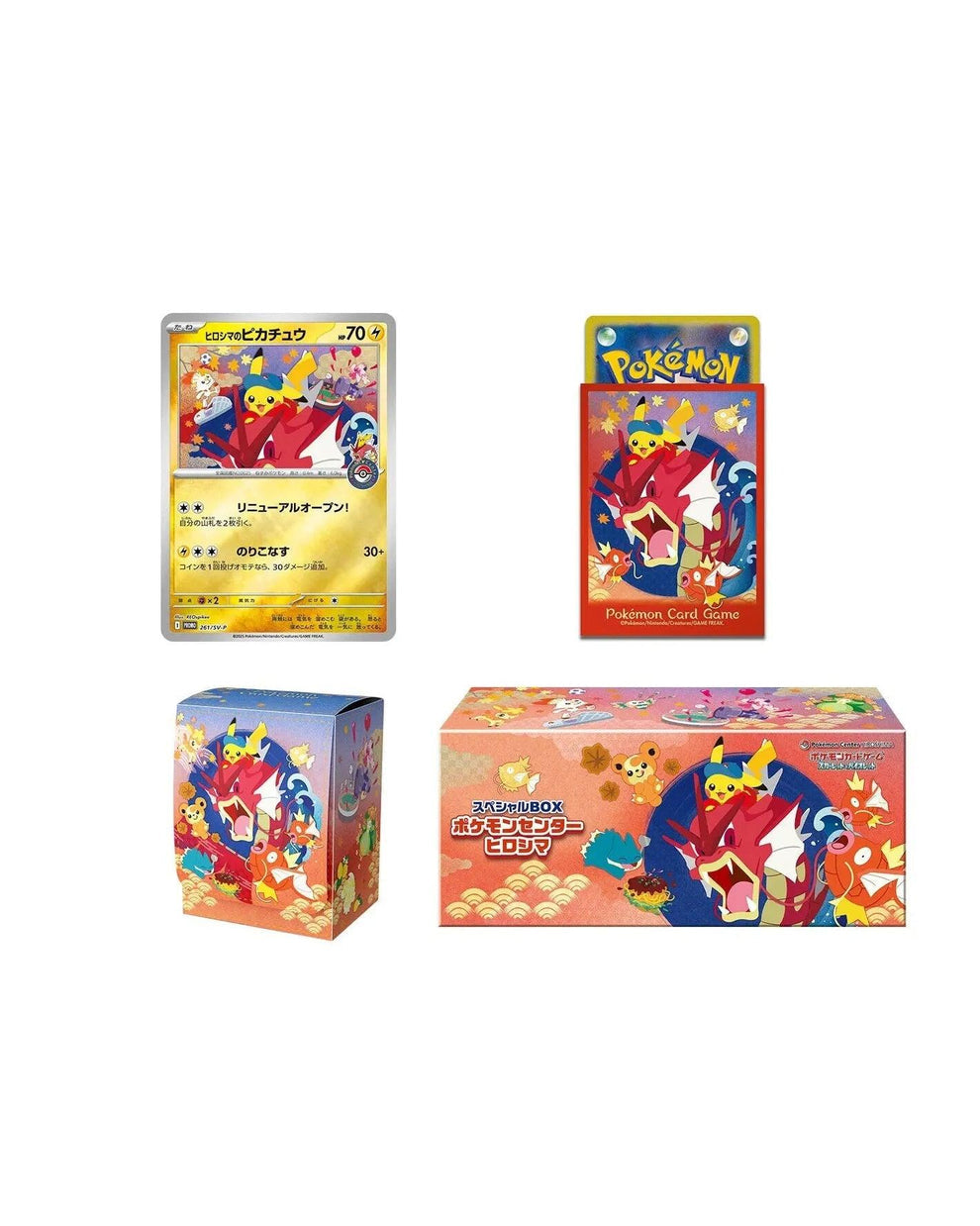 Special Pokemon Center Hiroshima Box - Japanese