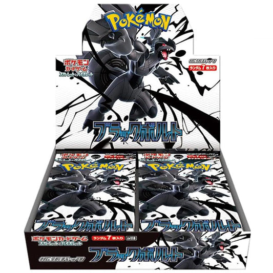 Black Bolt Booster Box - Japanese