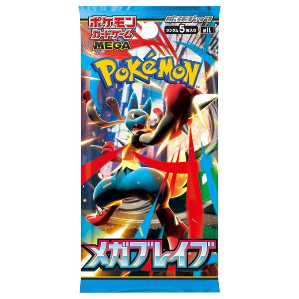 Mega Brave Booster Box - Japanese