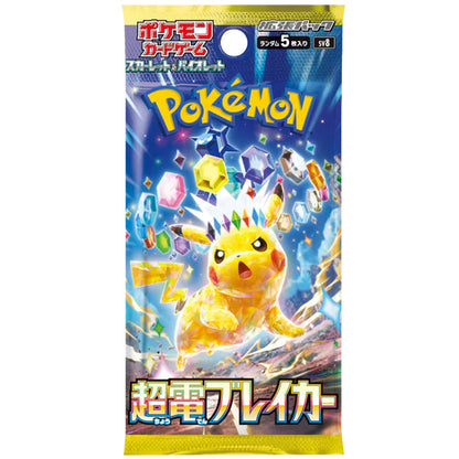 Super Electric Breaker Booster Box - Japanese