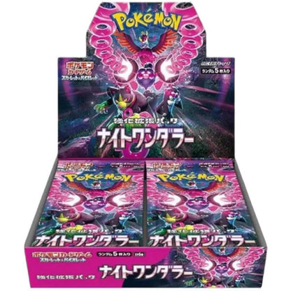 Night Wanderer Booster Box - Japanese