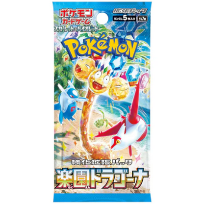 Paradise Dragona Booster Box - Japanese