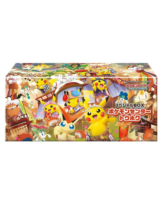 Special Pokemon Center Tohoku Box - Japanese