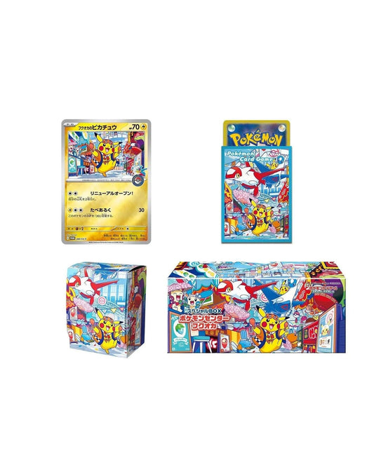Special Pokemon Center Fukuoka Box - Japanese